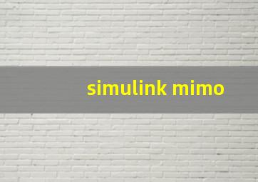 simulink mimo